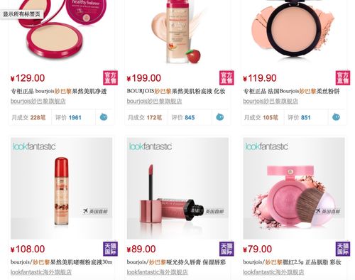 上海学化妆商业 上海学化妆商业大学排名