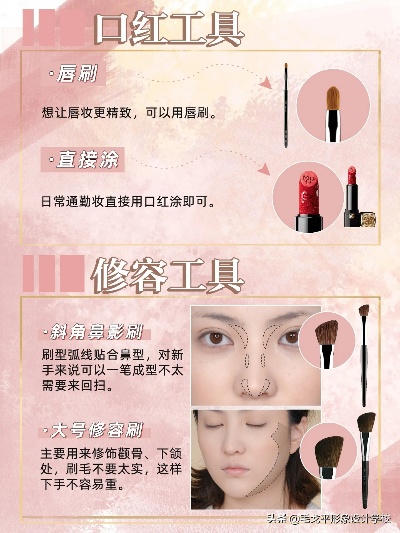 学化妆工具面具 学化妆工具面具怎么用