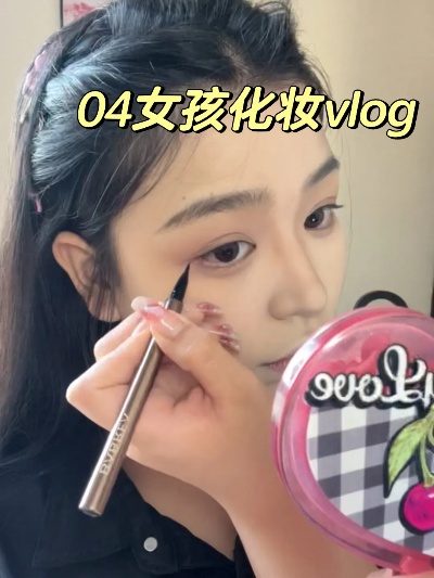 学化妆的vlog 学化妆的专业叫什么