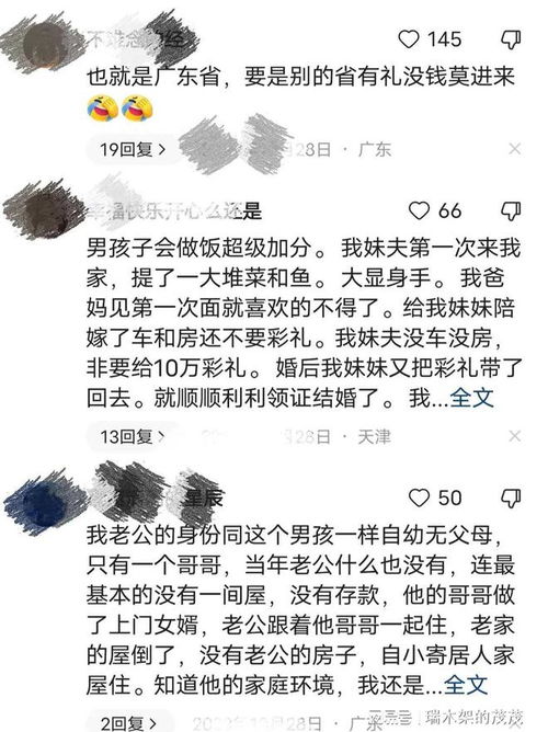 送女朋友的古典礼物送什么 送女朋友礼物寄语一句话古文