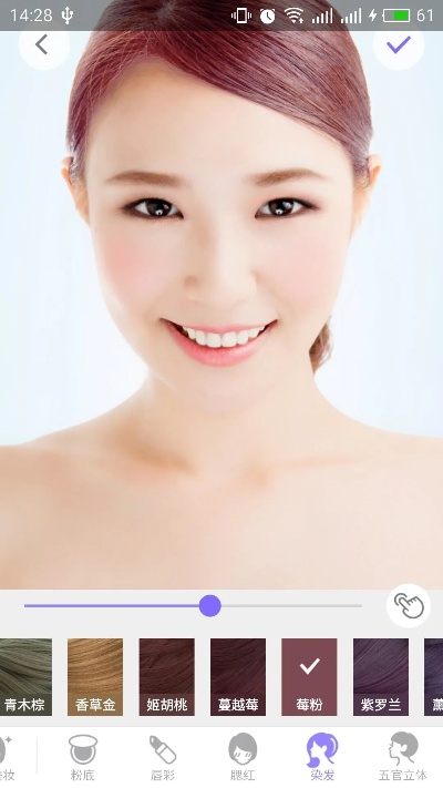ipad学化妆软件 教学化妆的app