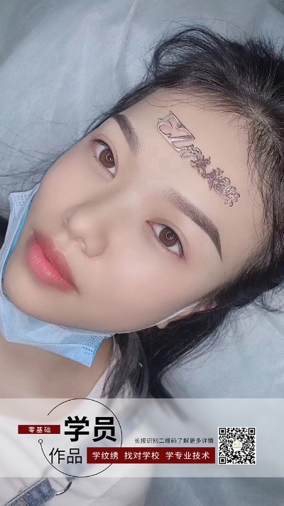 化妆纹眉培训学校北京 纹眉化妆学校哪里最好