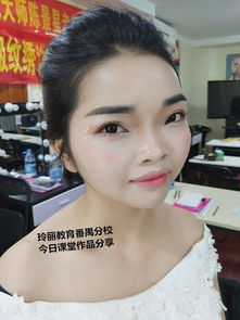广州海珠化妆培训学校 广州市化妆培训学校