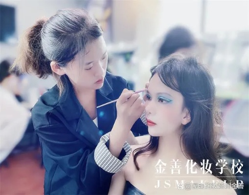 广州学化妆心得 在广州学化妆要多少钱