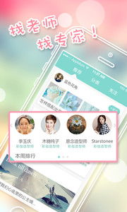 下载学化妆游戏 推荐化妆游戏app