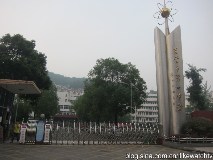 吉首店里学化妆 吉首店里学化妆的地方