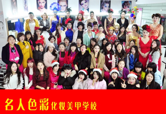 化妆学校中视影人联系 中国影视化妆学校排名