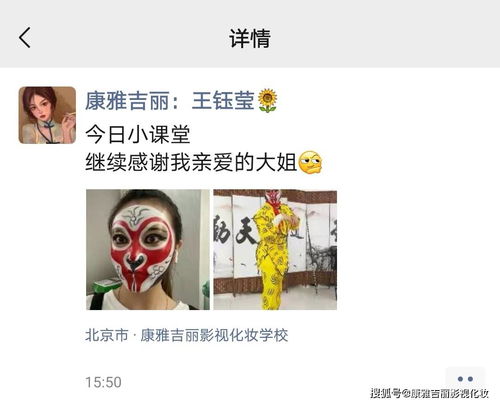 黔南化妆学校学费多少 贵州化妆职业培训学校