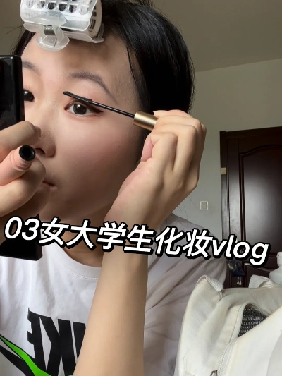 回学校化妆视频 学生化妆vlog