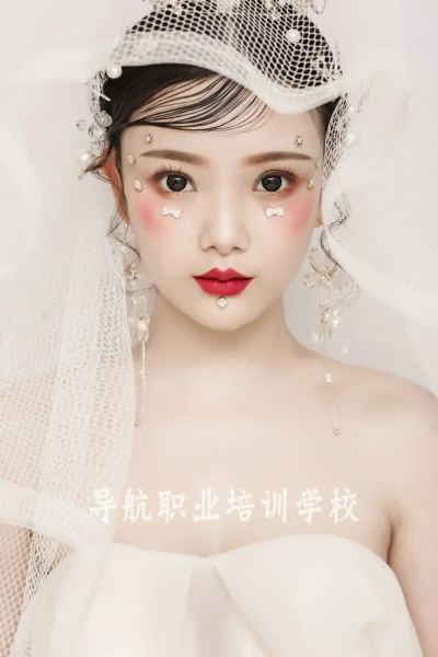 上海什么化妆学校 上海化妆学校推荐
