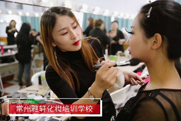 扬州化妆学校找 扬州正规的化妆学校