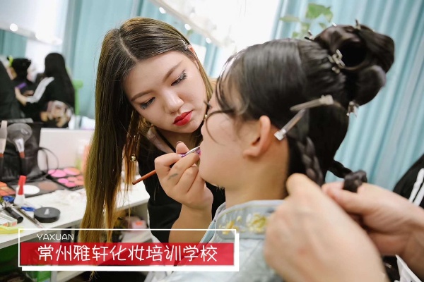 扬州化妆学校找 扬州正规的化妆学校