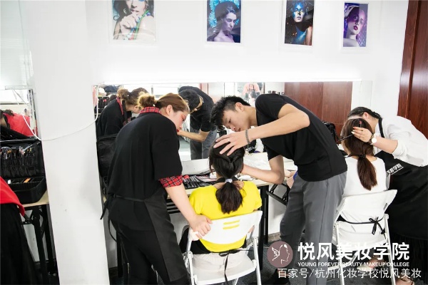 化妆学校周末班杭州 杭州的化妆学校
