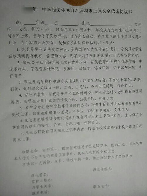 化妆学校合同怎么写 化妆学校合同模板