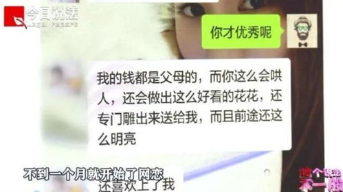 对象女朋友妈妈礼物送什么 女朋友的妈妈给红包能收么